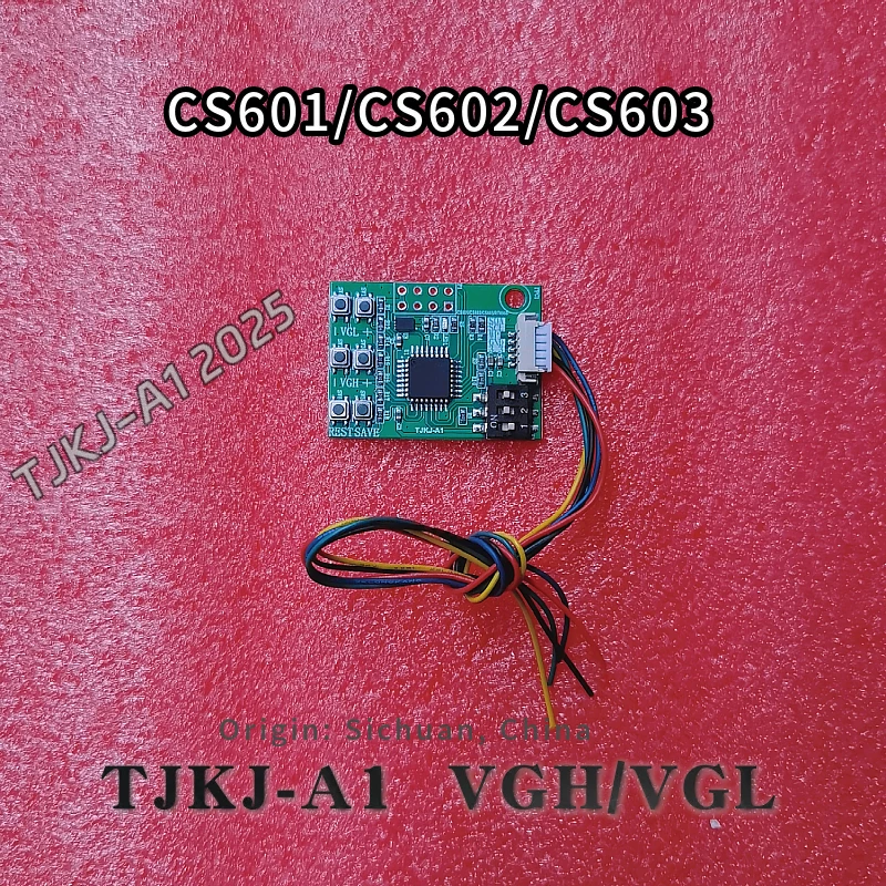 โมดูล TJKJ-A1 CS603 CS601 CS602 RT6939 VGH VGL