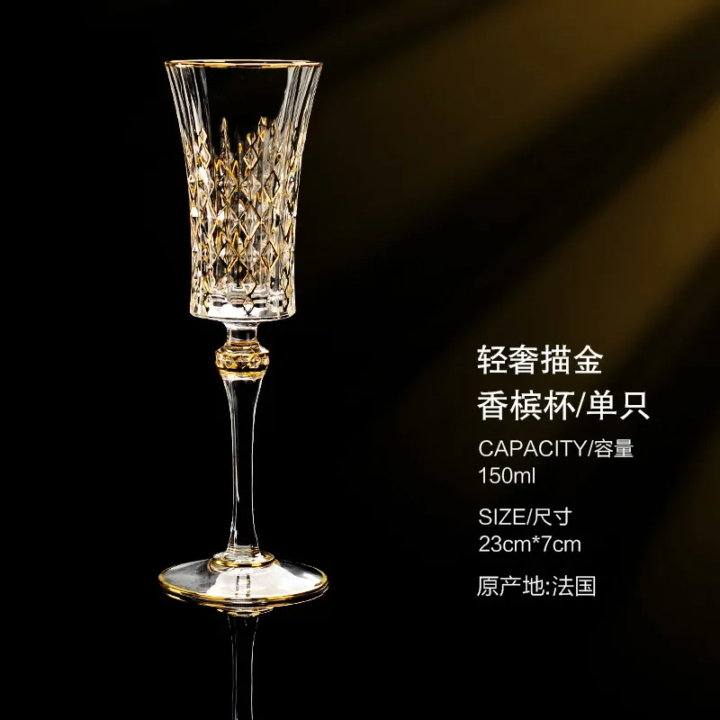 French imported luxury CDA whisky glass gold crystal red wine cup high-end wine cup gift box set