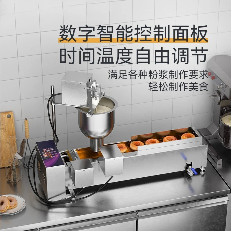 Commercial donut machine automatic timing flip intelligent temperature control frying large capacity multi row