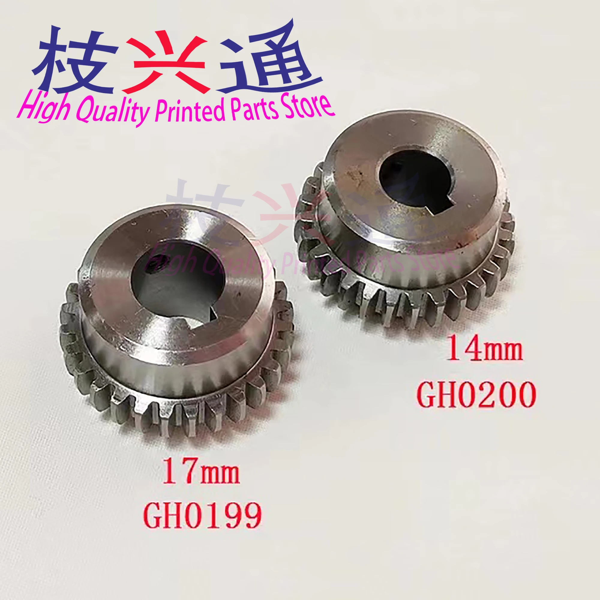 

Высокое качество Heidelberg 28 зубьев внутренний 17 мм 14 мм водяной ролик шестерни