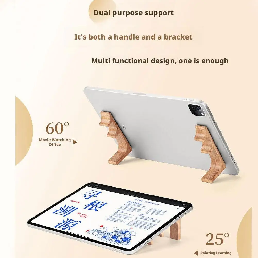 Tablet Computer Grip Bracket Two In One Suitable For IPad Pro/mini Original Wooden Tablet Computer Grip Sweat-proof And Non-slip