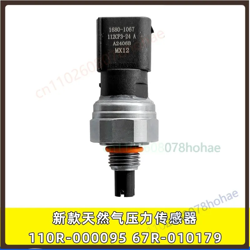 yuchai-cng-エンジン-112cp3‑24-1680‑1067-ガス圧温度統合センサー交換部品用