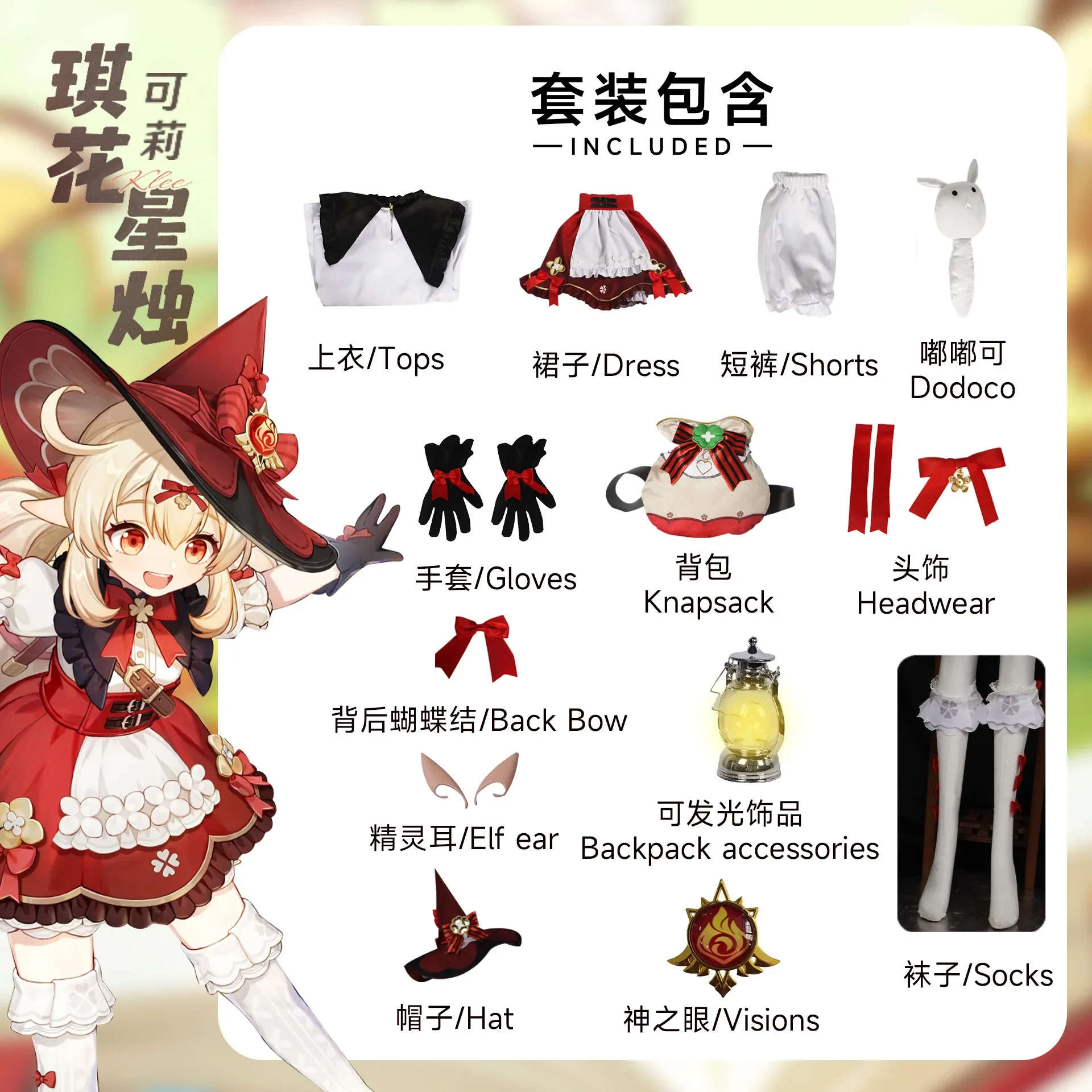 Spel Genshin Impact Klee Cosplay Kostuum Hoed Pruik Rugzak Volledige Set Schattige Stijl Lolita Jurk Halloween Spelen Uniform Voor Meisje