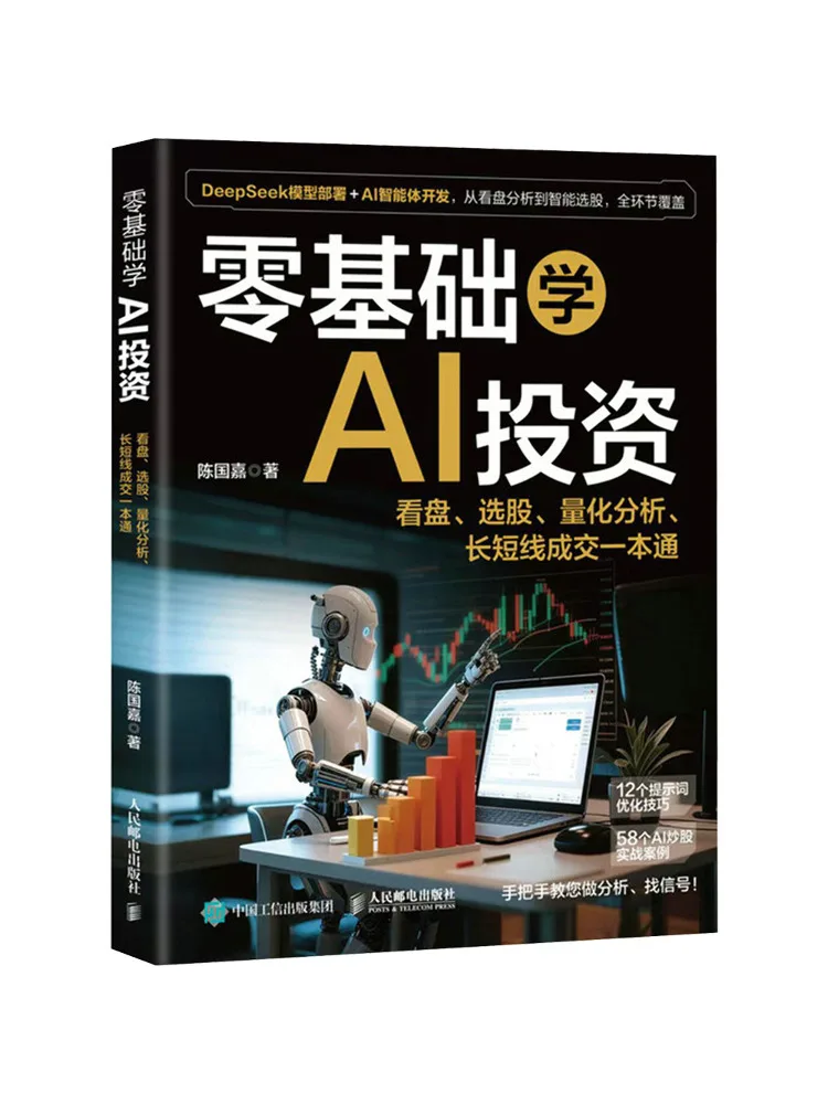 

Book-Winshare Learning Ai Investment From Scratch