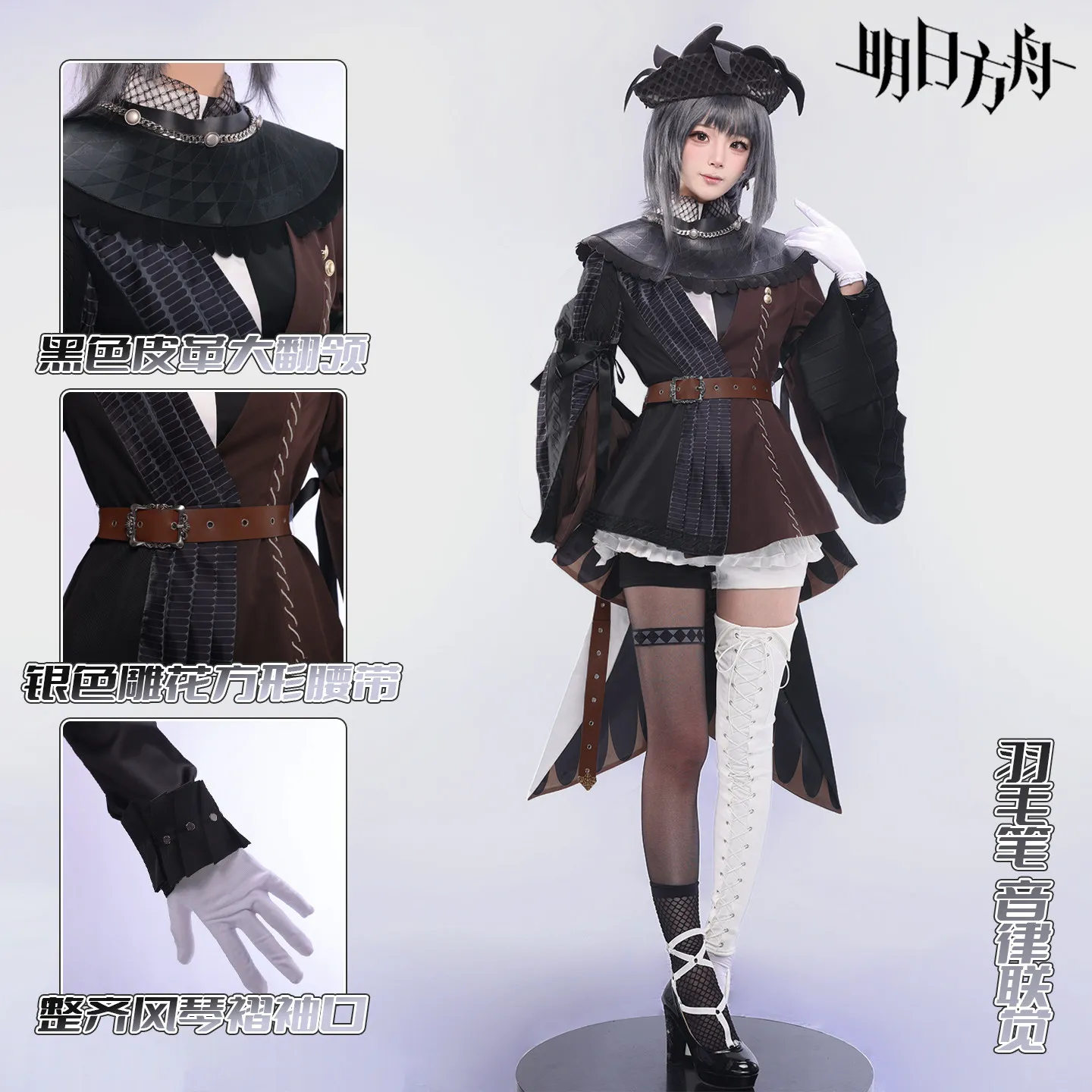

Arknights Quill Ambience Synesthesia Cosplay Costume Full Set Game Women Stage Outfit With Hat Accessories Halloween Party suit
