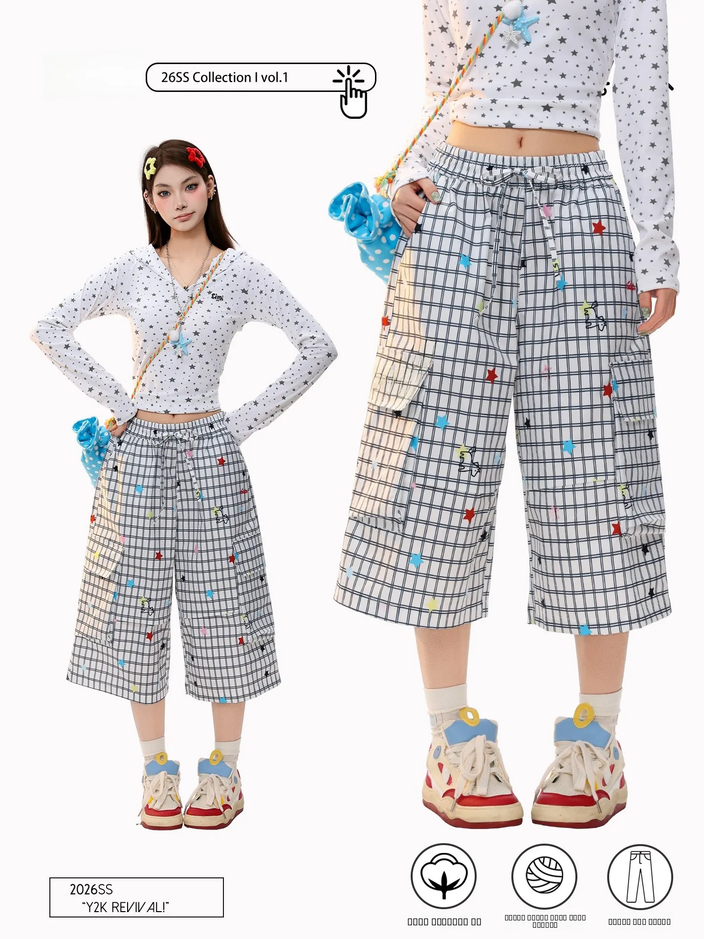 

Женские повседневные брюки PBB с высокой талией, широкими штанинами, клетчатым принтом со звездами, укороченные, свободного кроя, прямые, для повседневной носки