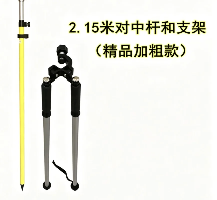 for Leica Total Station Precise Tip Stretch Measurement Instruments TipPcs 2.15m Pole
