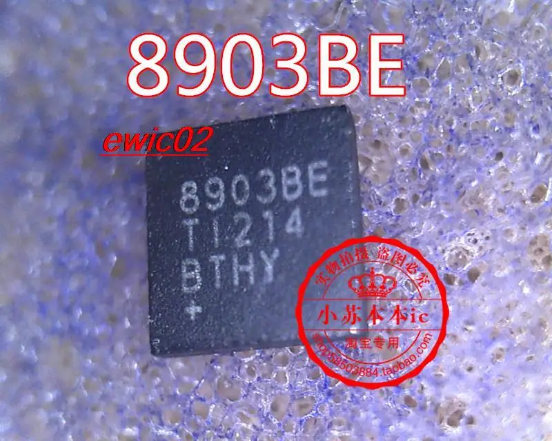 

5 шт., MAX8903BETI + T MAX8903BE 8903BE