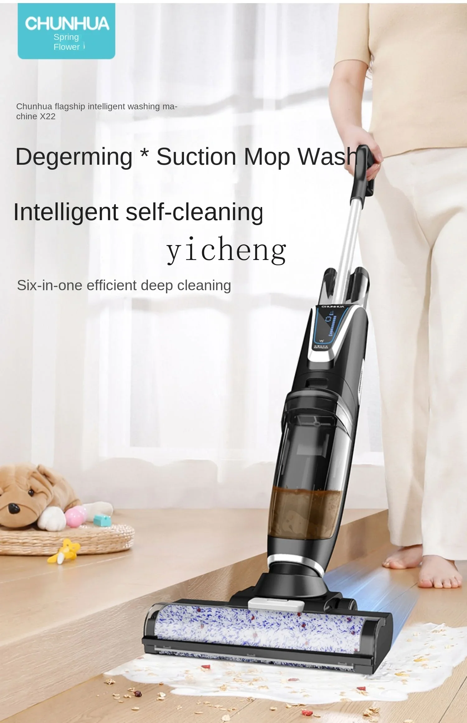 Tqh Wireless Washing Machine Suction Mop Washing Integrated Household Intelligent Automatic Cleaning Sweeping Vacuum