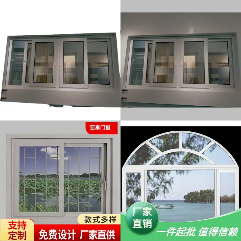 UPVC Plastic Steel Window Seal Balcony Windshield Direct Supply Factory Production