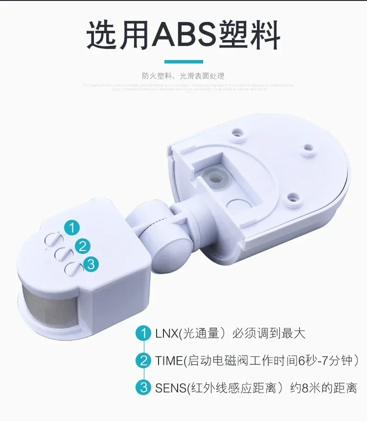 Water Saving Device, Infrared Urinal, Toilet Flushing Device,