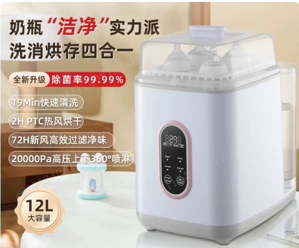 Bottle washing machine Multifunctional automatic with drying electric supplies Dishwashing sterilizer