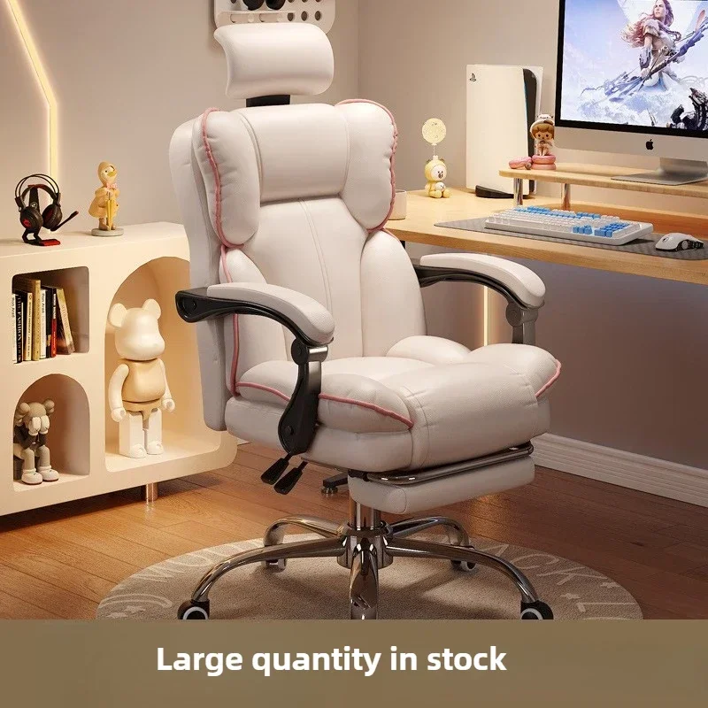 Firm Home comfort e-sports chair sedentary study computer chair office sofa seat live streaming host live stream swivel chair
