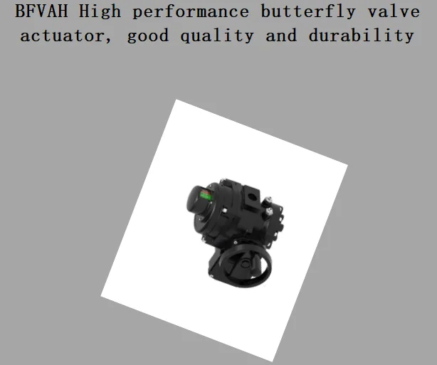 BFVAH High performance butterfly valve actuator, good quality and durability