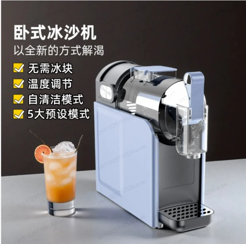 Snow Melting Machine – Household Cold Drink Slush Maker, Single Cylinder Small Auto-Cleaning Ice Cream & Slushy Machine