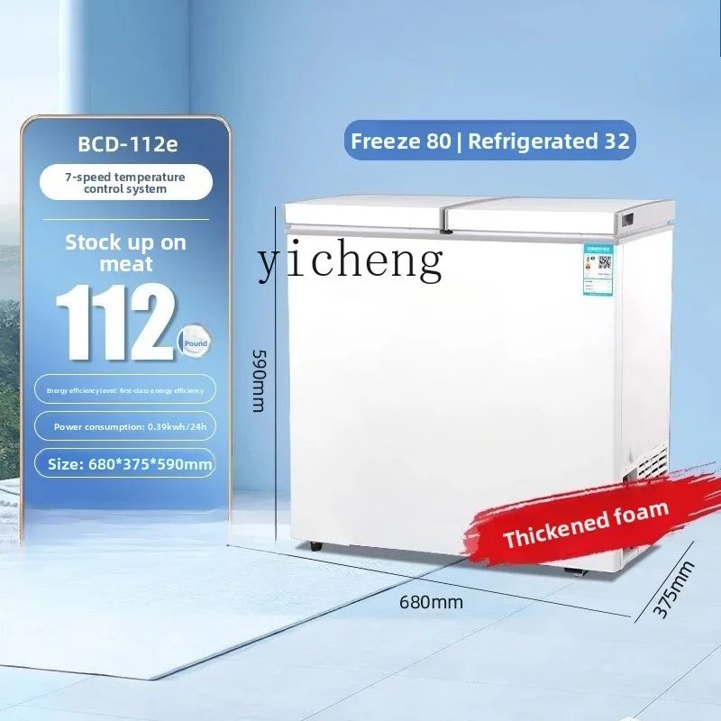 ZML Freezer Household Freezing and Fresh-keeping Dual-use Small Energy-saving Double-door Commercial Freezer