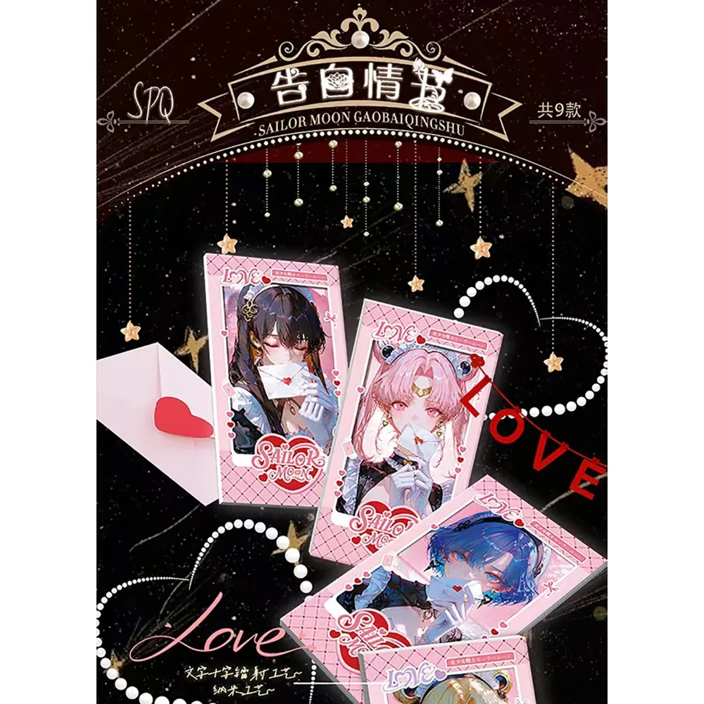 Sailor Moon Vol.1 Collection Cards Kino Makoto Tsukino Usagi Ink Wash Style Unique Charm Anime Peripheral Cards Holiday Gifts