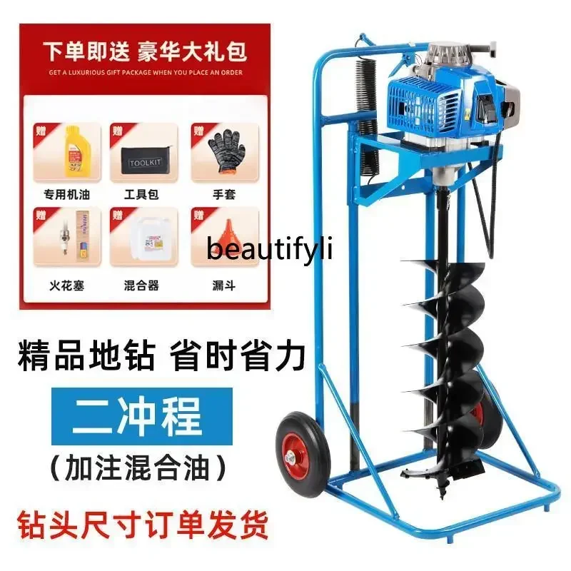 AY Pit escavatore quattro tempi avviamento elettrico impianto di benzina agricola perforazione di pali perforatrice del terreno