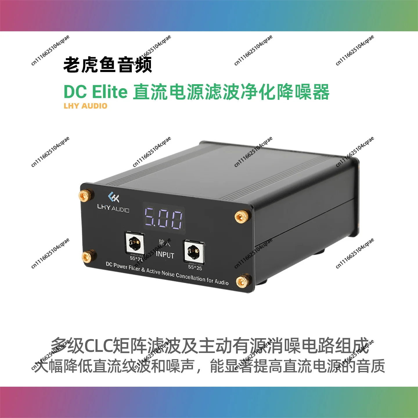 DC Elite DC Power Supply Optimization Large Capacity Matrix Filtering Active Active Noise Cancellation