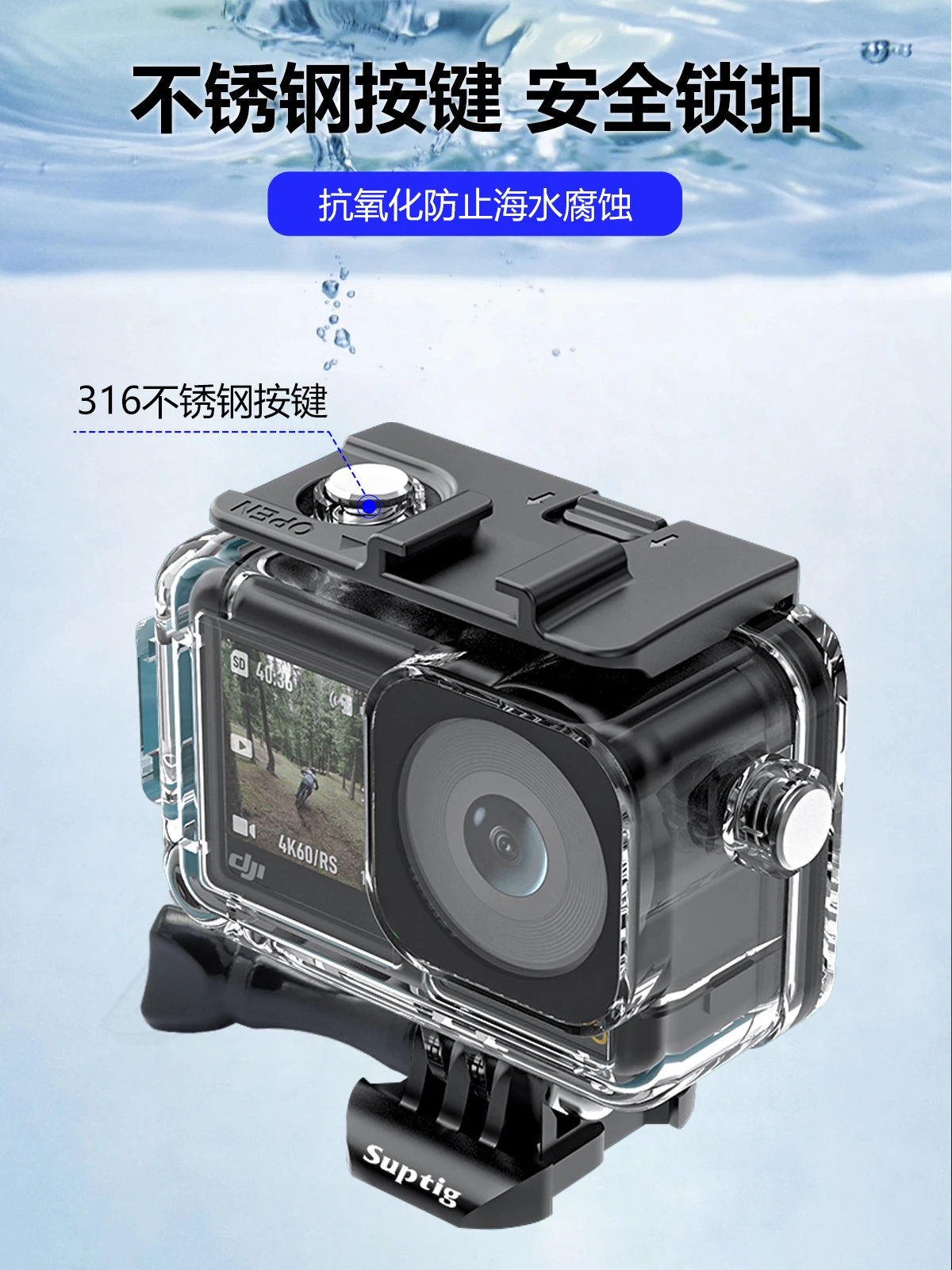 Camera waterproof case 40m fit for  DJI Action3/4