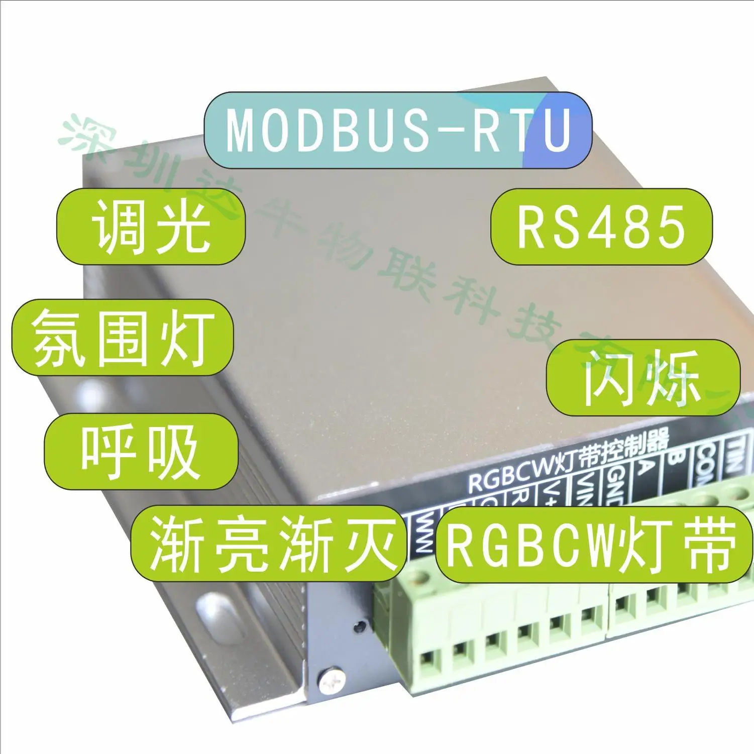 LED Dimming Module RGBCW Controller RS485/MODBUS/PWM Dimming Color Adjustment Breathing