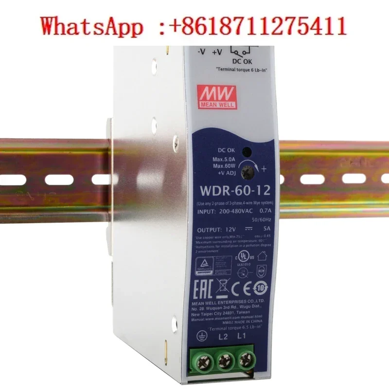 

Taiwan WDR-60-5/12 Mingwei 60W single-phase two-phase input ultra-thin rail DIN switch power output
