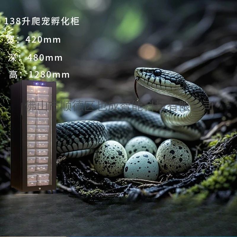 Picture 7: Climbing pet animal air-cooled variable frequency compressor type incubator energy-saving incubator temperature-controlled
