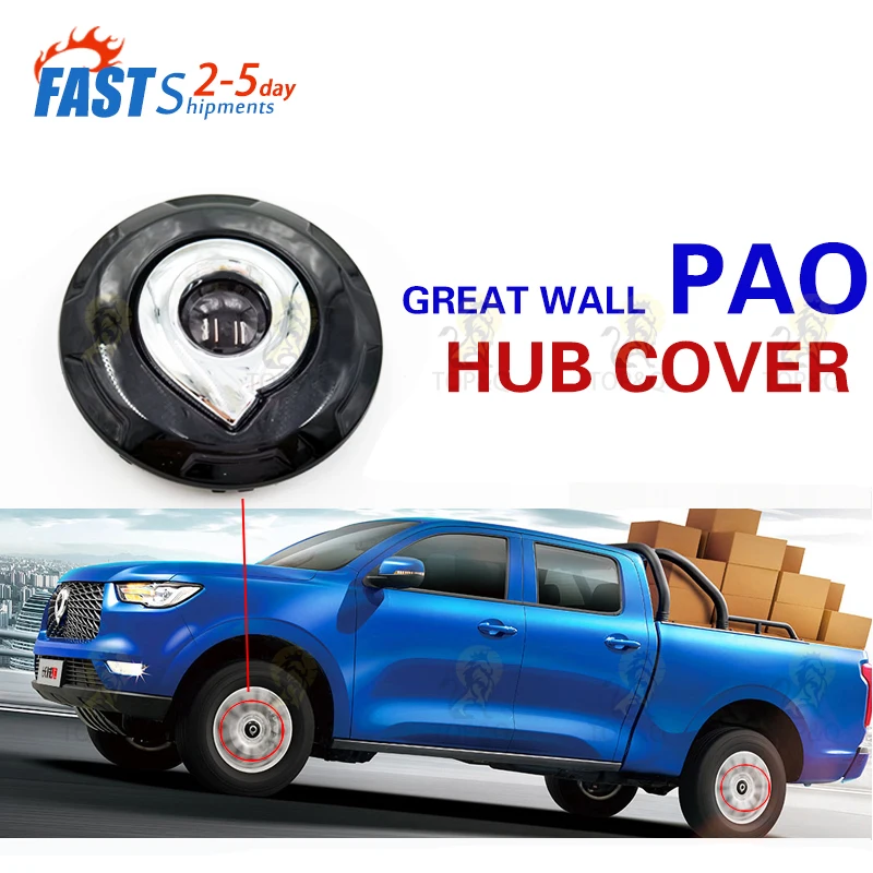 

Hub cover Fit for Great Wall pao car accessories Easy to install