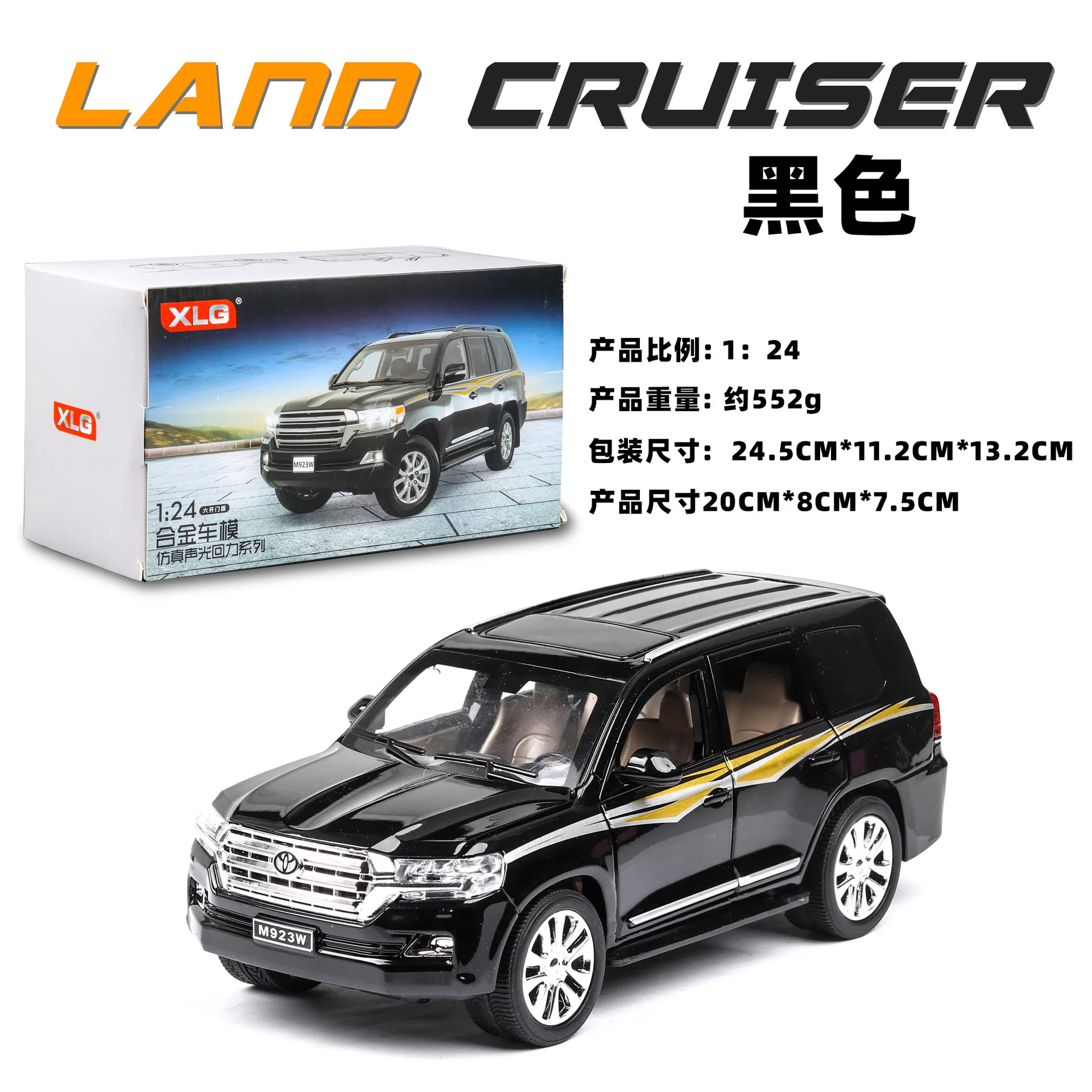 

Модель автомобиля TOYOTA LAND CRUISER SUV в масштабе 1:24, из литая металлического сплава