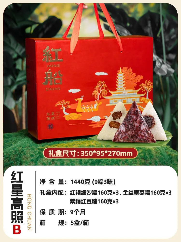 

Metal Swing Arm Steering Cup Hub Carrier Shock Tower Set for HS 14321 14322 14421 14431 C8802 1/14 RC Car Upgrade Parts