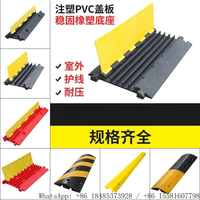 Rubber Cable Ramp Speed Bump Wire Protection Cover Road Buffer Ramp Cord Protector Ground Wiring Anti-pressure Hardware