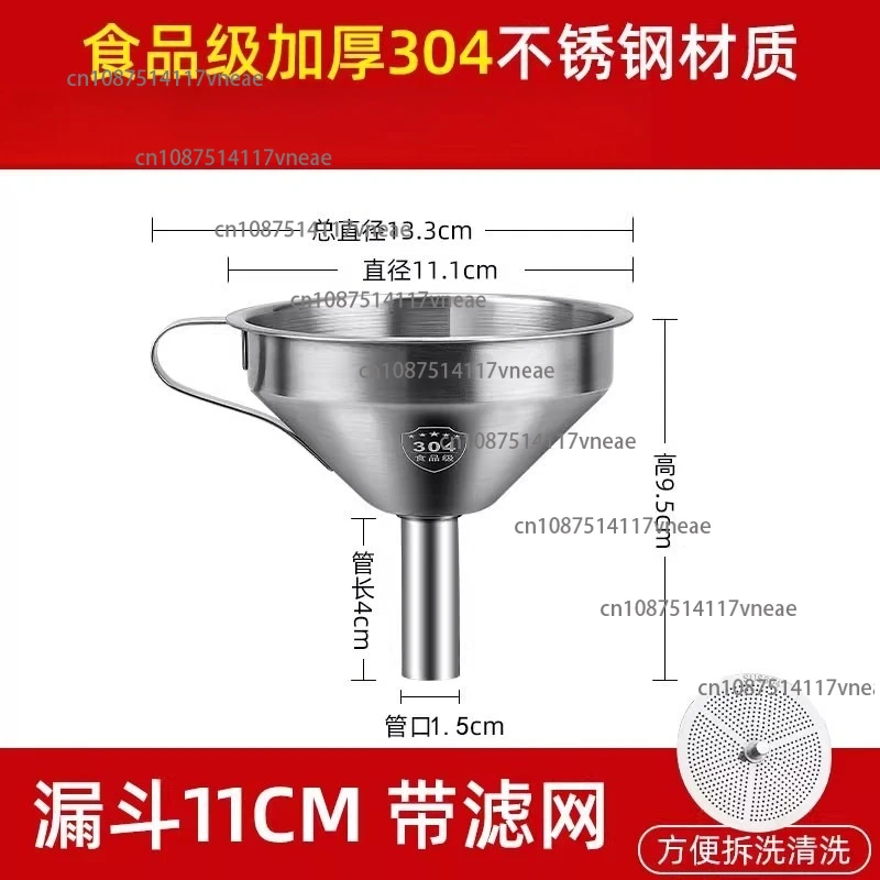 

Утолщенная воронка из нержавеющей стали 304, воронка большого диаметра, утечка вина, домашнее использование.