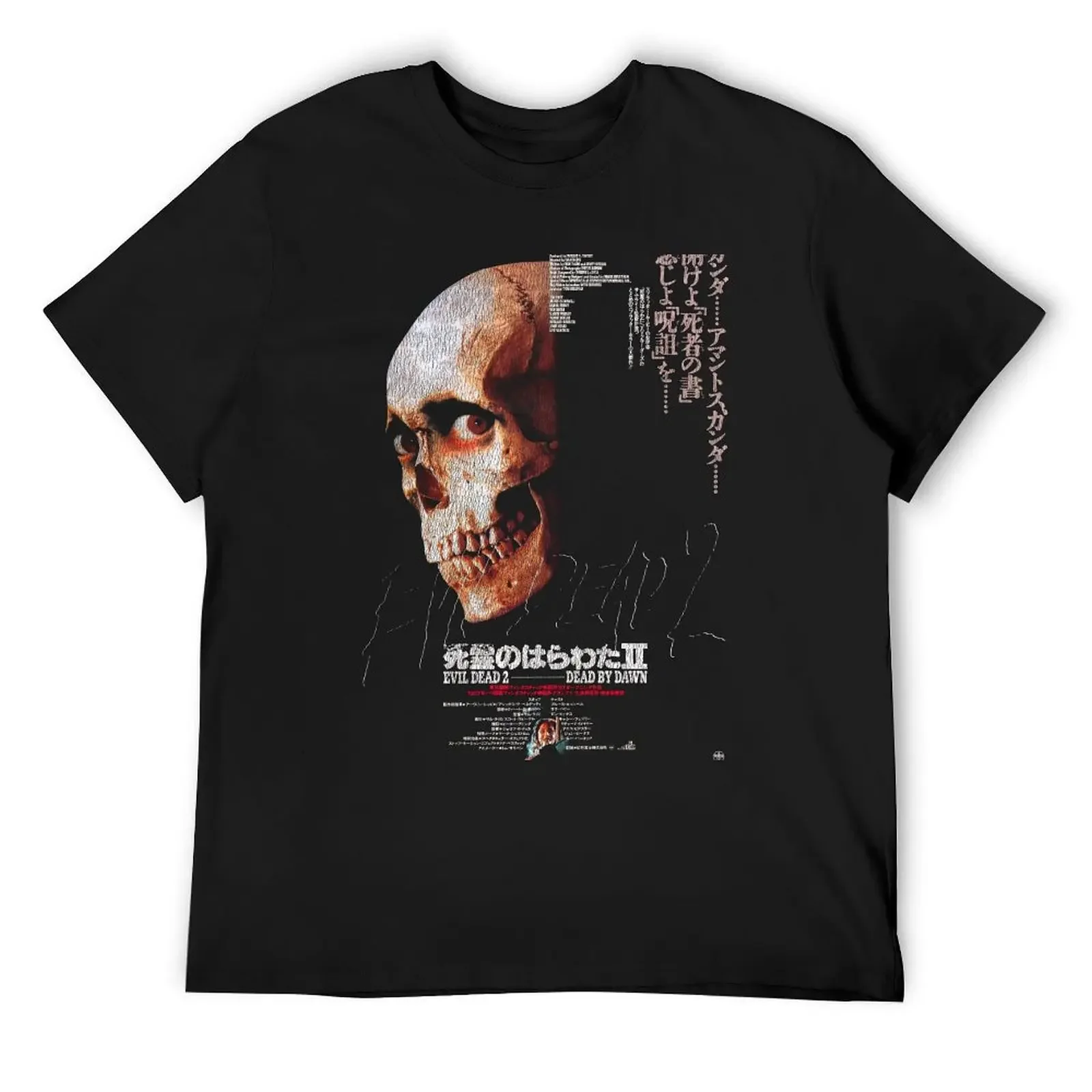 

Japanese Evil Dead Worn Poster T-Shirt new edition sublime oversizeds shirts graphic tee t shirts for men cotton