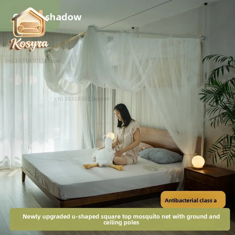 Antibacterial mosquito net new u-shaped premium square top household bedroom princess style court with bracket bed