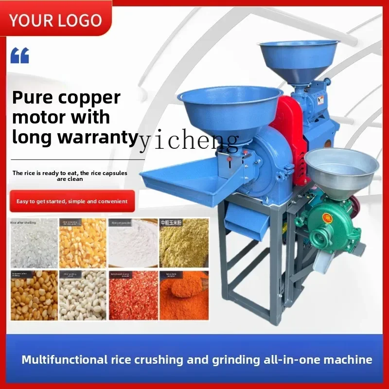 i10.12- rice milling machine, rice crushing, integrated rice hulling and peeling machine, automatic