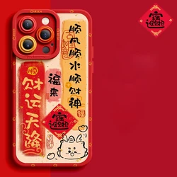 Apply to Deluxe Case For iphone16 15 14 13 12 11 Pro Max Silicone Advanced Cell Phone Protective Cover Wealth falls from the sky