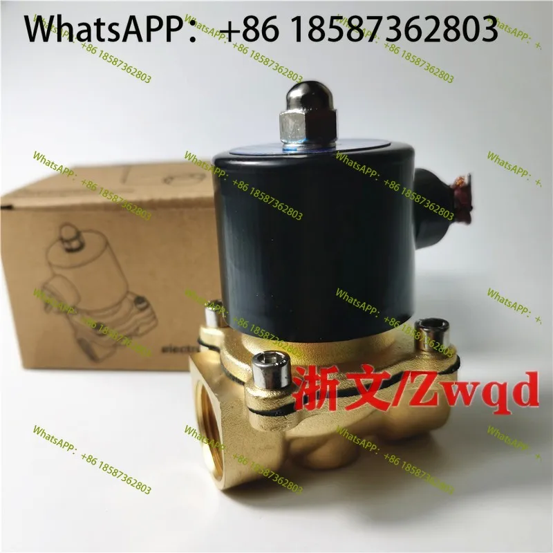 

Электромагнитный клапан трубопроводной ловушки 2W160-15 2W-160-10 2W200-20 2W250-25 Нормально закрытый двуходовой