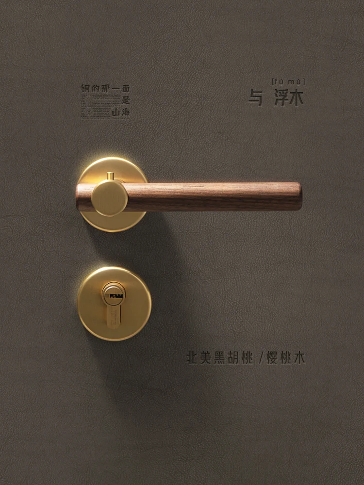 

Soild Brass Mute Door Lock Lever Set Interior Black Walnut Door Lock Handle Anti-theft Gate Lock Furniture Hardware for Bedroom