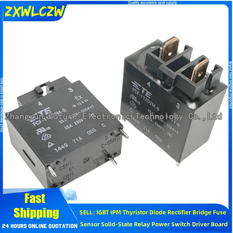 5PCS/LOT 4-pin two pin connector relay PCF-112D1M-2A PCF-112D1M-2B PCF-112D1M-2C PCF-112D1M-2D PCF-112D2M-B PCF-112D2M-B1