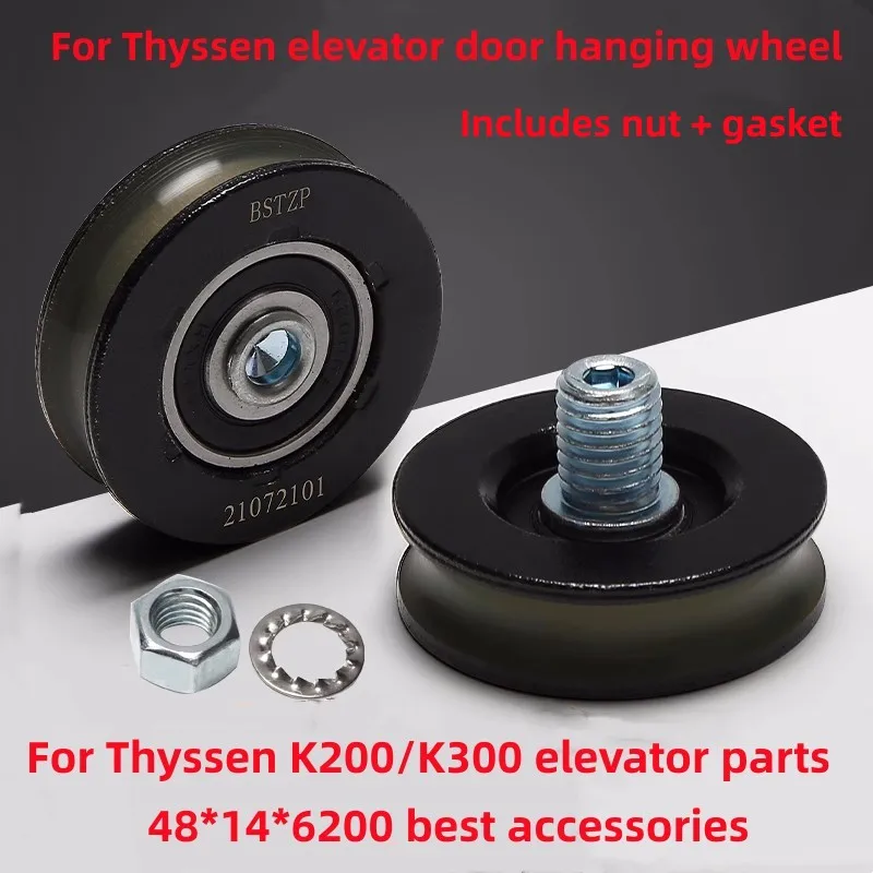 

For Thyssen Original Elevator Door Wheel /S200K300 Lift Hall Door Eccentric Wheel Hanging Door Wheel 48*14*6200 Best Accessories