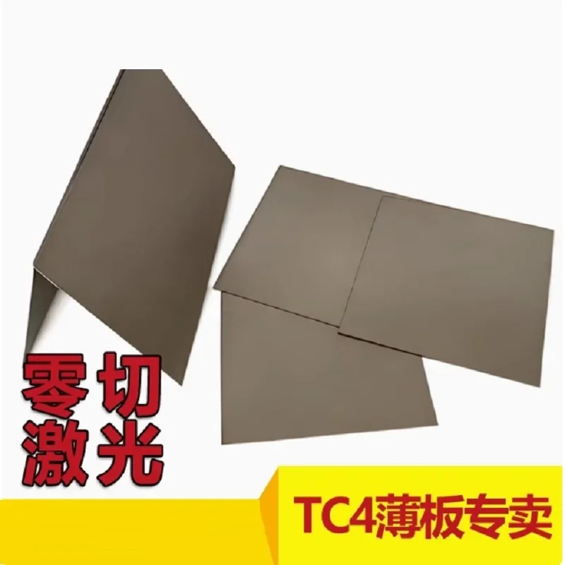 

Титановая листовая пластина класса 5 GR5