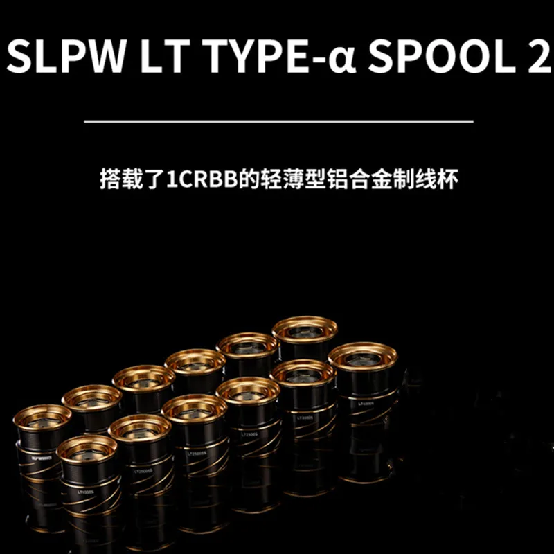 Original DIY DAIWA SLP Works LT TYPE-α Spool For 21 PRESSO 20 LUVIAS 21 CALDIA 18 CALDIA 19 BALLISTIC 21 EMERALDAS