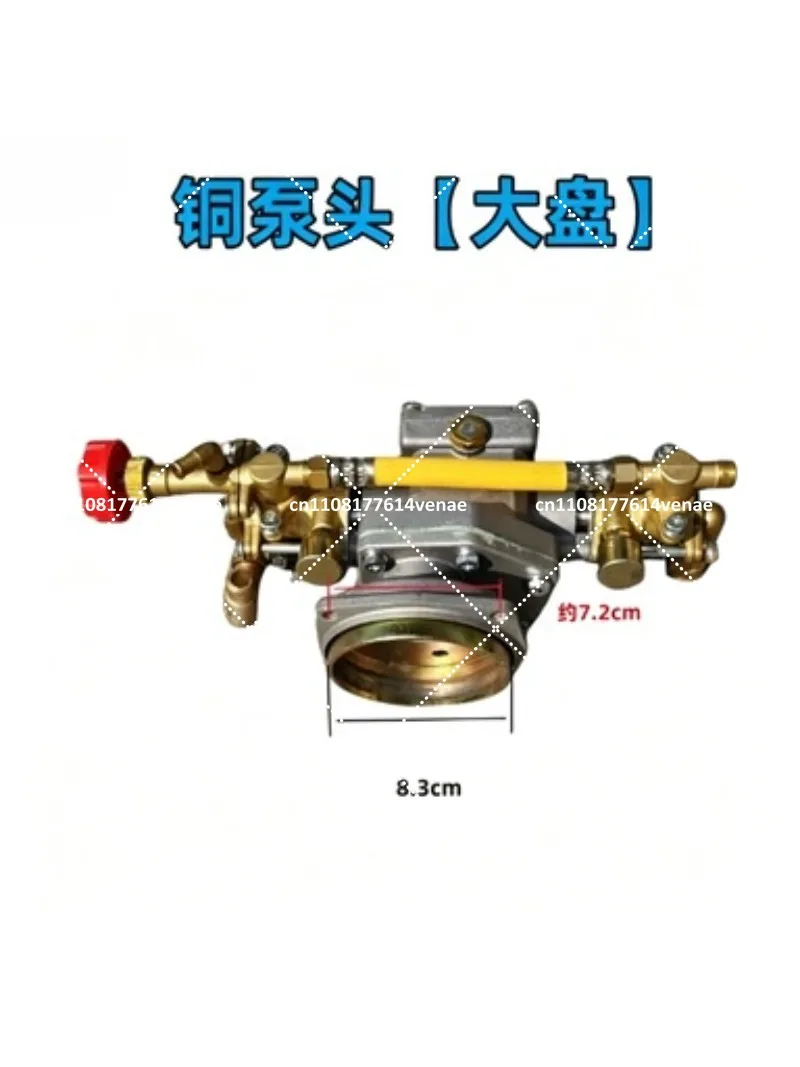 Agricultural Sprayer Pump for 2-4 Stroke Engine, Standard Brass Pump Head with Grease Cup, Knapsack Power Spraying Tool