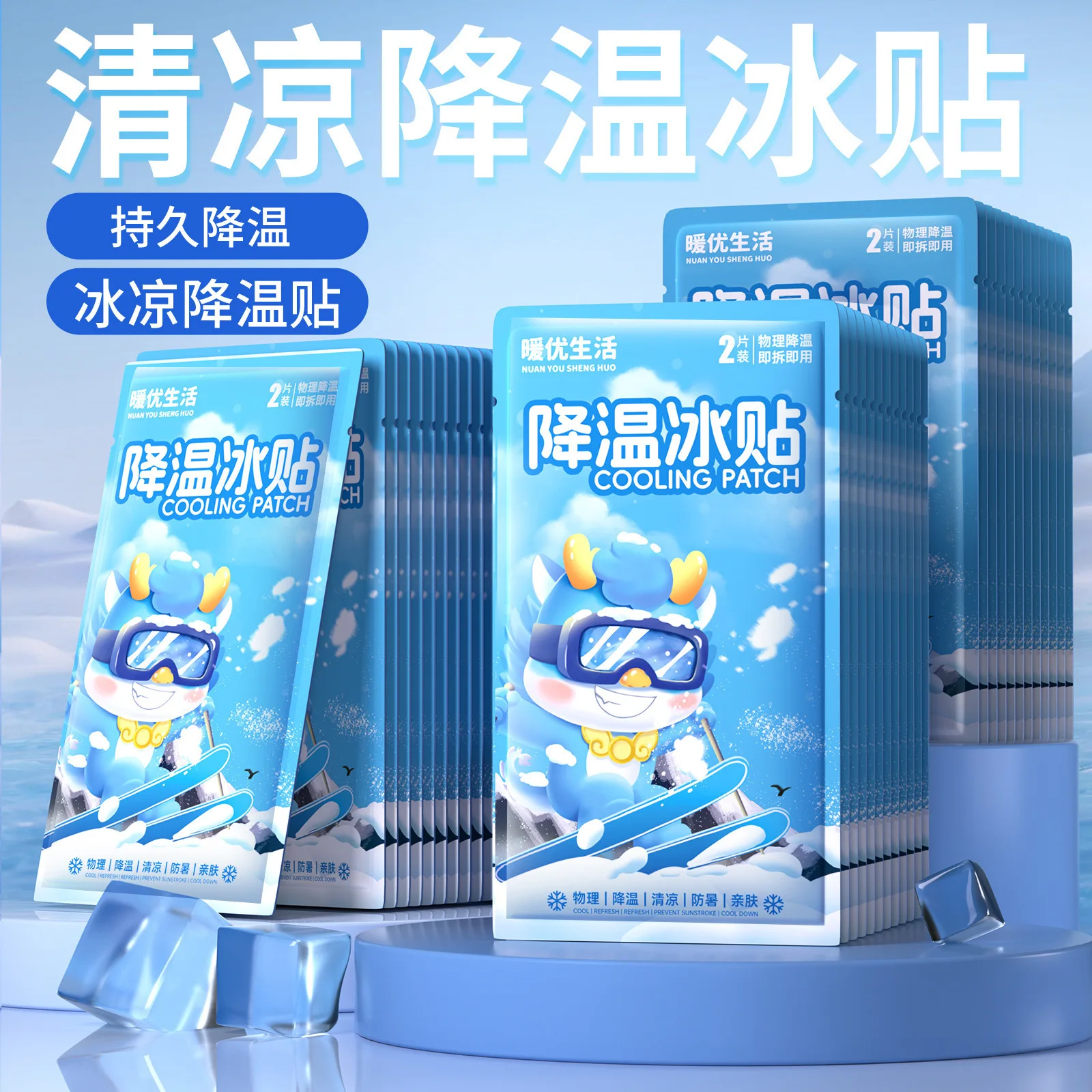 40 refreshing cold compress and cooling patches are effective for outdoor fatigue, heatstroke, and low-temperature ice patches