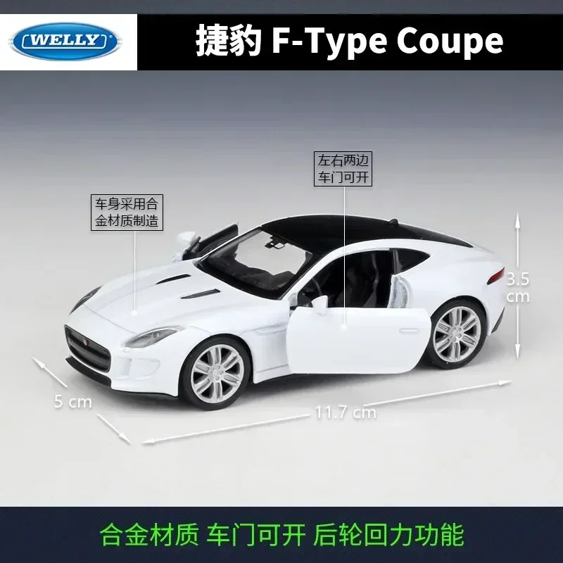 1:36 JAGUAR F-Type Coupe Diecast Alloy Metal Luxury Car Model Pull Back Car For Children Toys With Collection