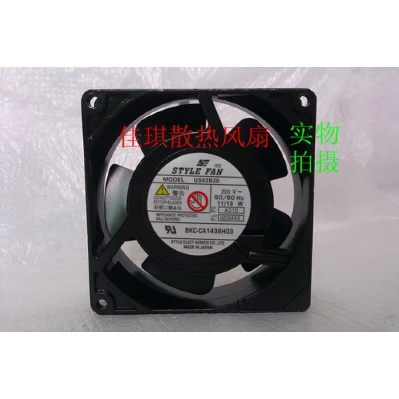 C     1pcs for  STYLE FAN US92B20 9025 200V high temperature resistant cooling fan