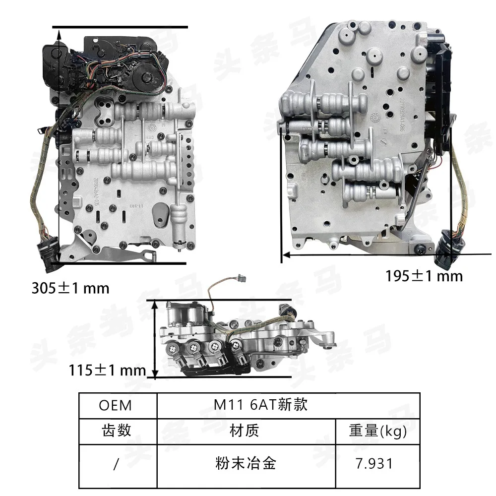 Geely의 새로운 6AT 변속기 밸브 본체 어셈블리에 적합 736140   M11 6AT 재제조