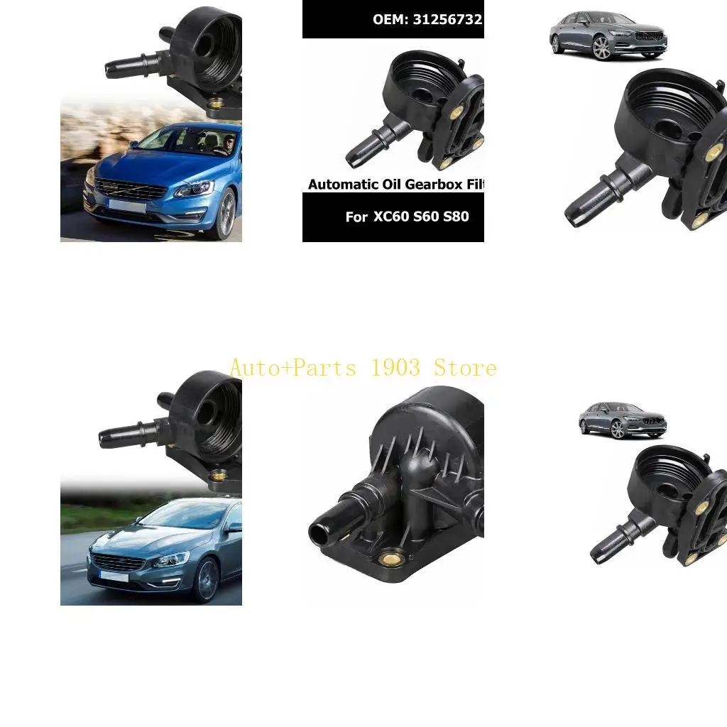 

E21C Auto Accessory Automatic Powershift Oil Filter Cover