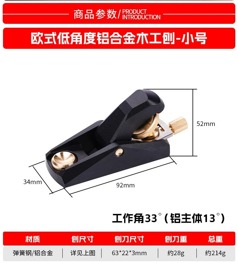 Aluminum Alloy Wood Planer High Efficiency Flattening Wood Low Angle Aluminum Planer Micro Edging Leather Planer
