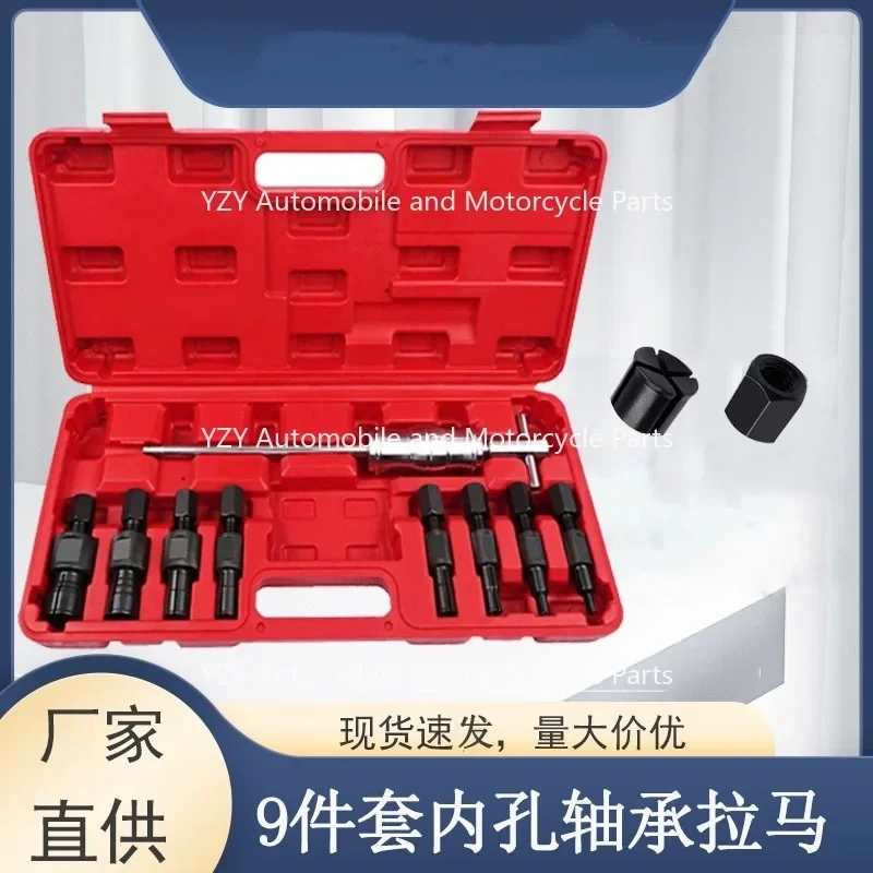 

9-Piece Inner Bearing Puller, Inner Hole Peilin Sliding Hammer Set Puller, Disassembly Inner Bearing Puller, Puller